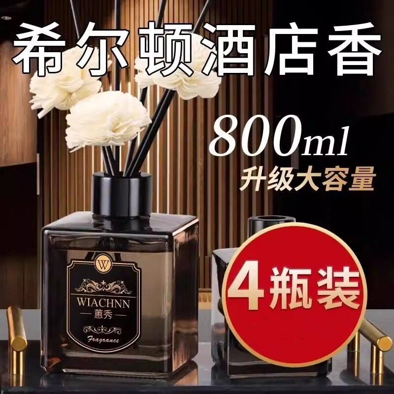 栀子花香薰家用持久留香空气卧室熏香氛酒店卫生间室内高级无火