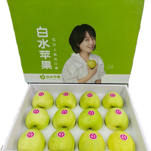 【精美礼盒】陕西白水瑞雪瑞阳瑞香红苹果年货送礼新鲜水果礼盒装