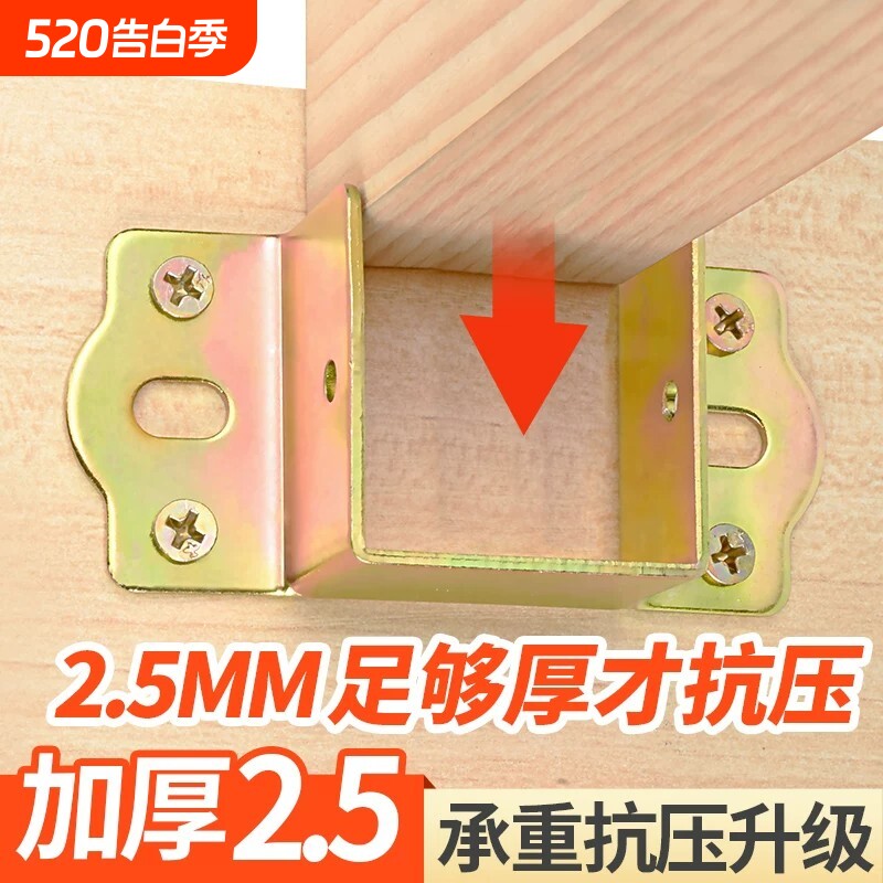 加厚U形床关铰床挡床配件横梁托架床插挂勾配件插扣床板固定托架