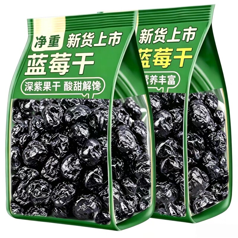 新货蓝莓干大颗粒鲜果制作酸甜即食办公室追剧烘焙泡茶果干零食&nbsp;