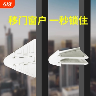 推拉门锁扣儿童窗户安全锁厨房移门锁防夹手卡扣卡门器限位固定器