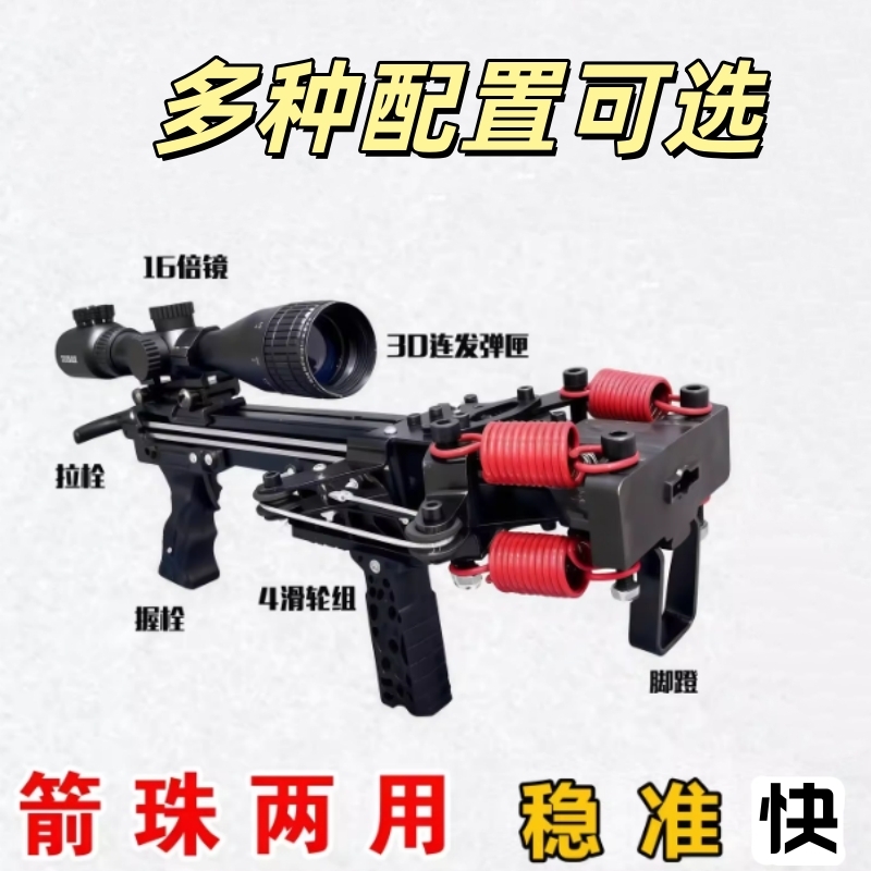 新款毒龙40连发全金属两用款方便携带连发高精度成年人专用复合弓