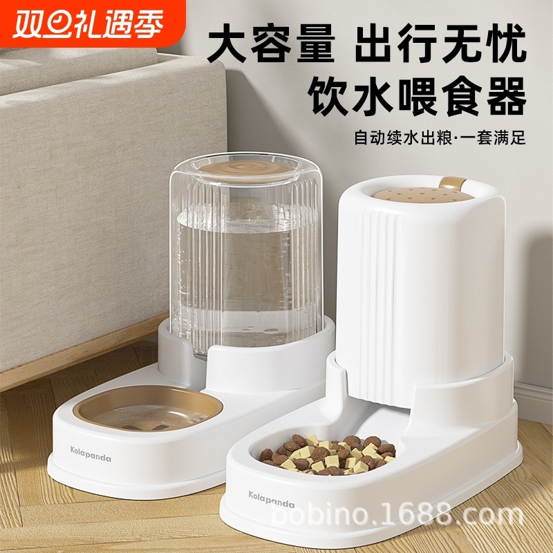 大容量自动饮水喂食器猫狗碗分体式宠物食盆宠物用品厂家直销现货