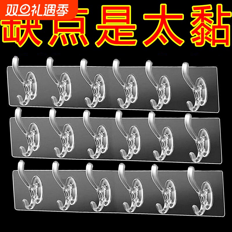 抢强力粘贴无痕挂钩门后浴室厨房免打孔水晶长条粘钩承重粘胶连排