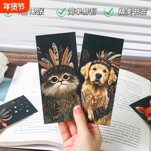 趣味创意彩色夜景书签刮刮画炫彩刮画纸diy玩具便签书签手工制作礼物