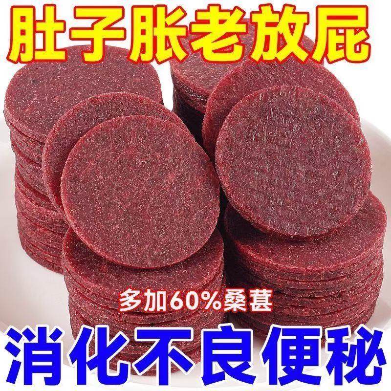 100g���Գ�װ�� ԭζɽ�Ƭ������������������θ��ͯ�и�����С��ʳ����ɣ�� 5.39Ԫ