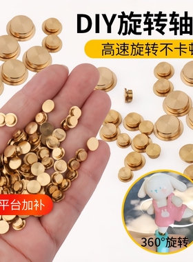 迷你金属轴承|超2.8万次加购