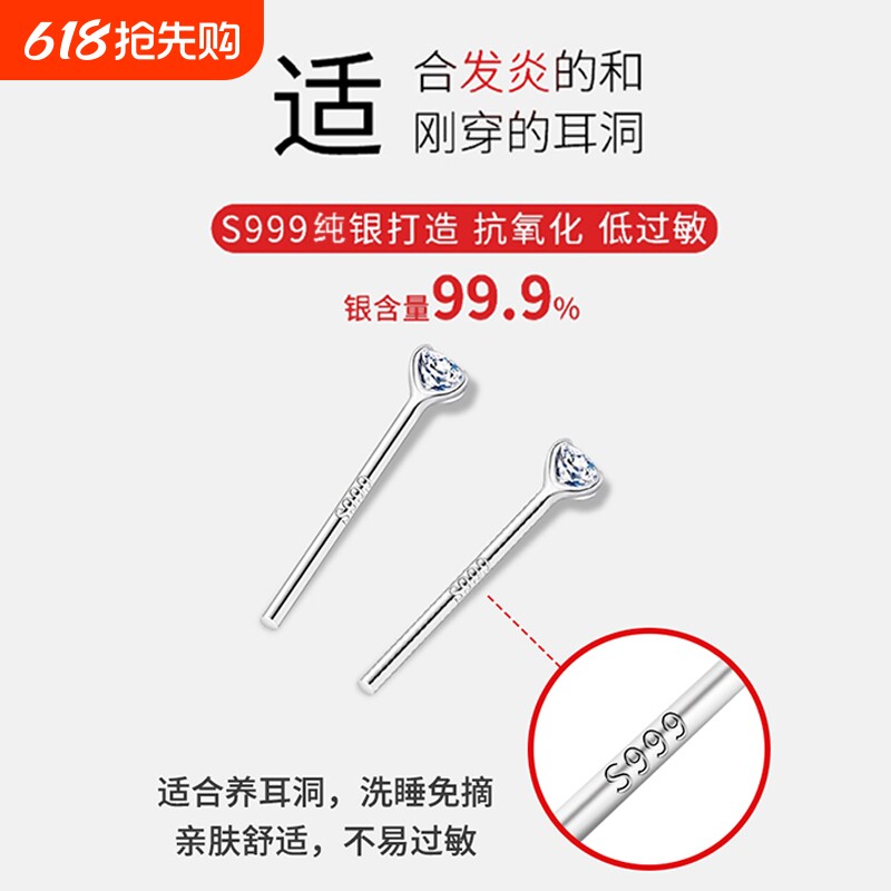 999纯银养耳洞25年新款爆款锆钻耳钉女耳饰高级感小众睡觉免摘