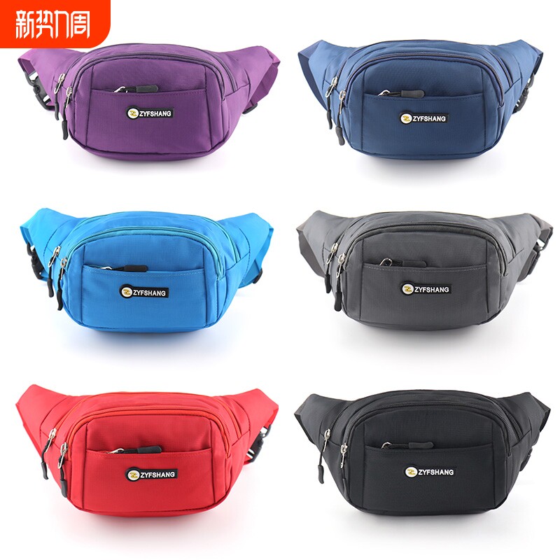 腰包男女多功能大容量防泼水收银收银包耐磨户外休闲运动手机钱包