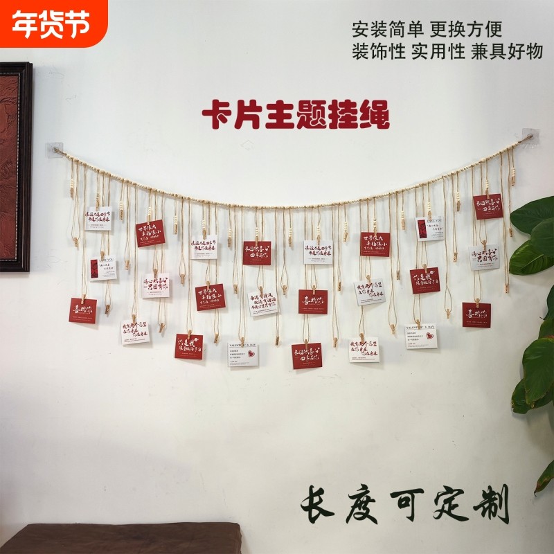 木珠绳墙壁饰吊饰照片墙装饰麻绳悬挂无痕钉学校主题墙展示相片墙,家居饰品,壁饰,淘宝优惠券,粉丝福利购,淘宝优惠卷
