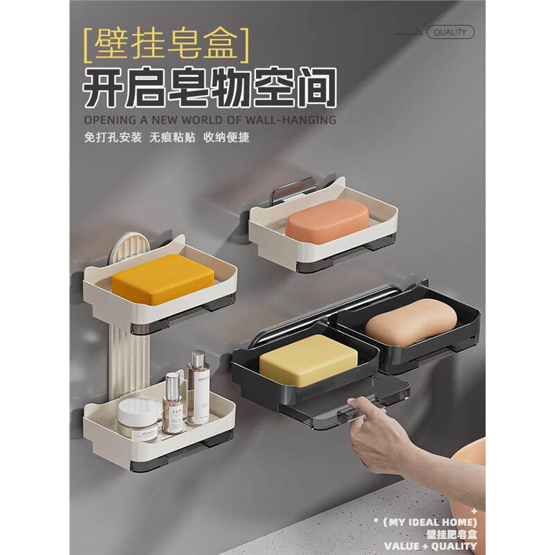 肥皂盒卫生间家用高档双层沥水放香皂架子浴室免打孔置物架壁挂式