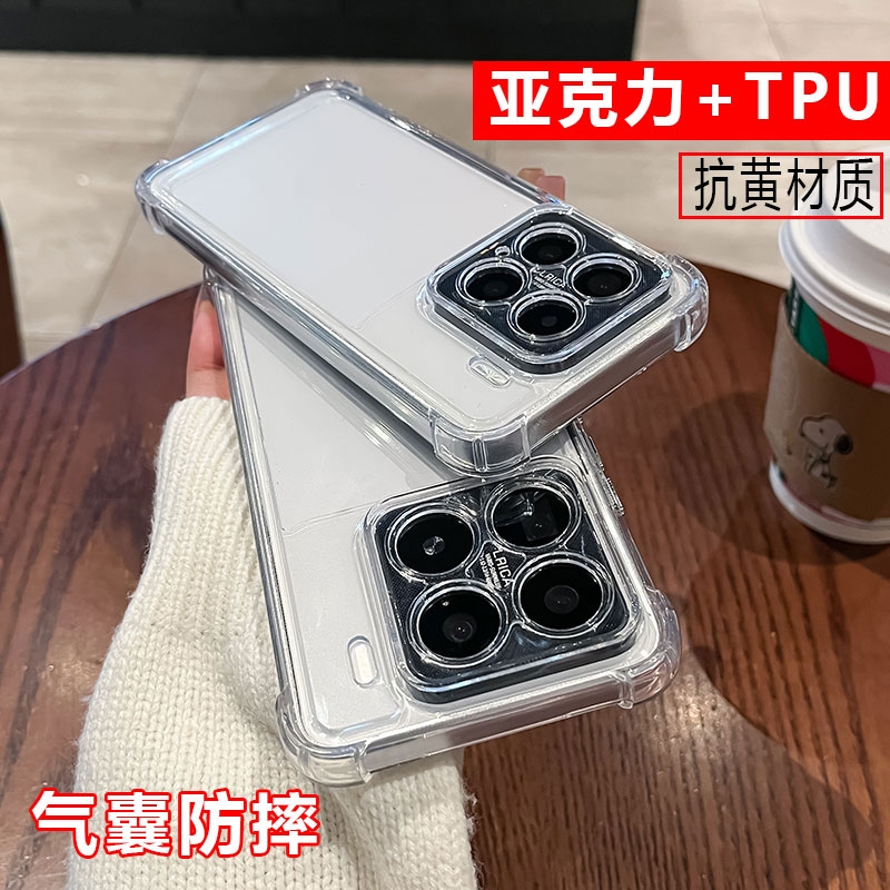 适用小米15太空壳气囊防摔