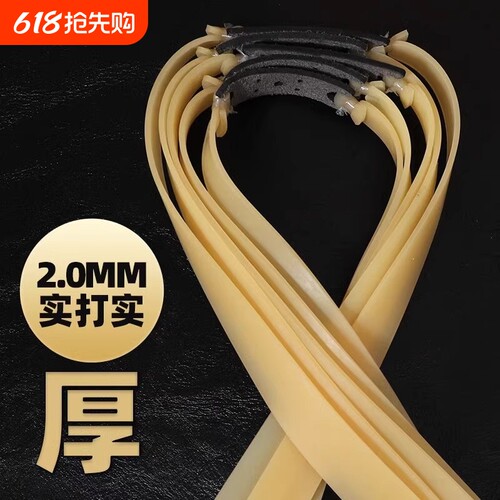 防冻弹弓皮筋射程远高弹力耐寒