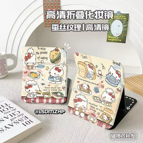 【网红爆款】凯蒂猫化妆镜