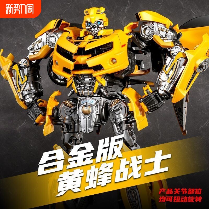 儿童变形玩具汽车机器人金刚擎天模型机甲柱男童男孩5一7岁6以上