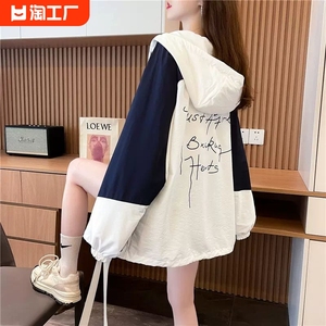 防晒衣女款夏季2024新款薄款透气百搭防晒服宽松大码开衫连帽外套