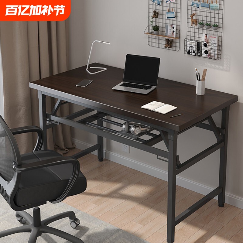 可折叠电脑桌台式书桌家用办公桌卧室小桌子简易学习写字桌长方形