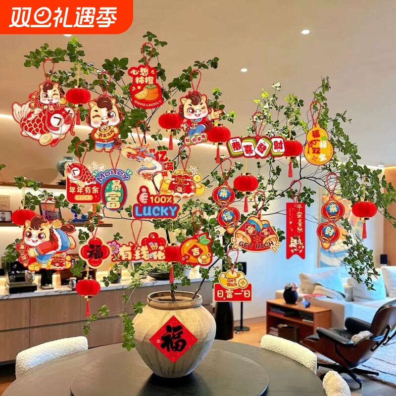 新年春节装饰元旦布置2026马年灯笼挂饰盆景绿植过年户外挂件氛围