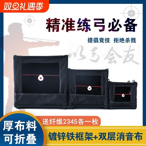 弹弓靶箱钢珠泥丸回收箱加厚耐打消音布防吐弹室内户外弹弓练习靶