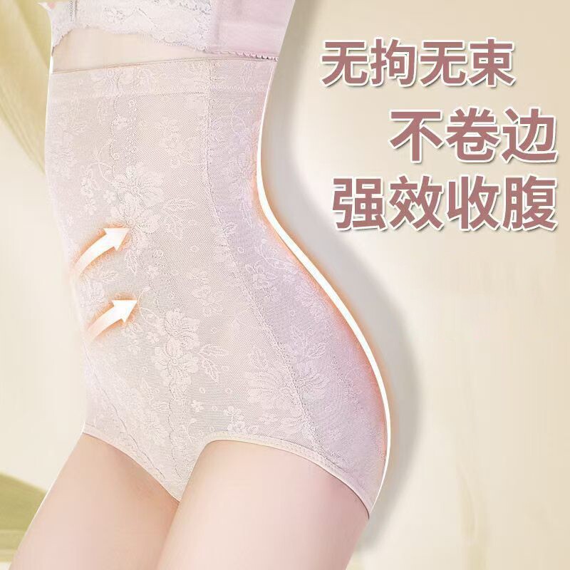 薄款高腰收腹内裤女提臀塑身束腰神器收胃塑形强力收小肚子不卷边