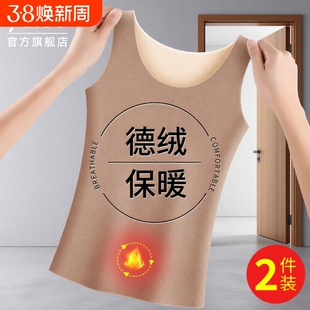 雅鹿保暖德绒背心女款女士内衣2025冬季打底无痕秋衣羊绒羊毛羽绒