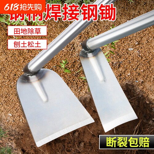 园艺师推荐！挖地锄草多功能工具