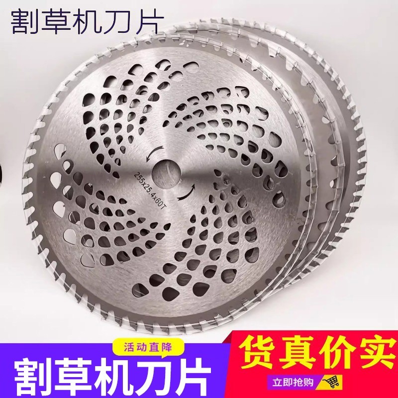 汽油割草机刀片圆形合金40-60-80T齿配件割灌机打草头锯片耐
