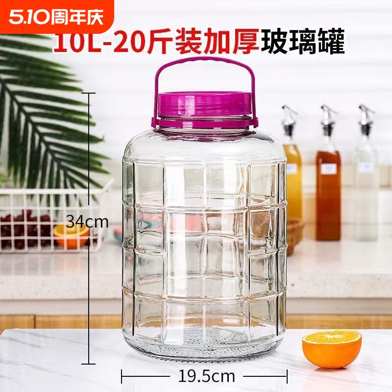泡酒玻璃瓶酒瓶酒坛子酿酒专用罐子腌菜泡菜坛子密封罐家用食品级