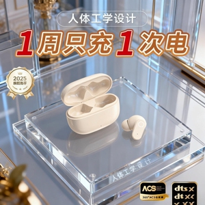 半入耳式蓝牙耳机女士超短柄无线2025新款久戴不痛降噪高质量