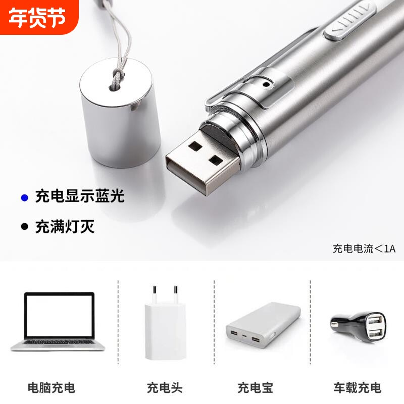 激光笔逗猫棒红外线手电筒紫光灯USB充电逗猫猫咪玩具逗猫神器