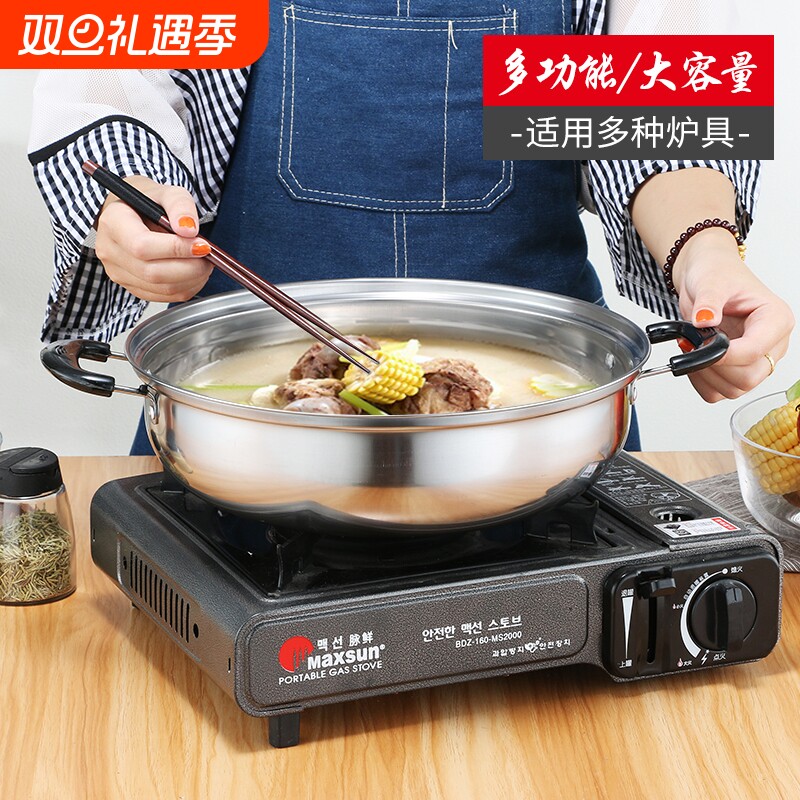 特厚30cm带盖子不锈钢加厚汤锅具电磁炉蒸煮专用火锅盆家用烧水煮