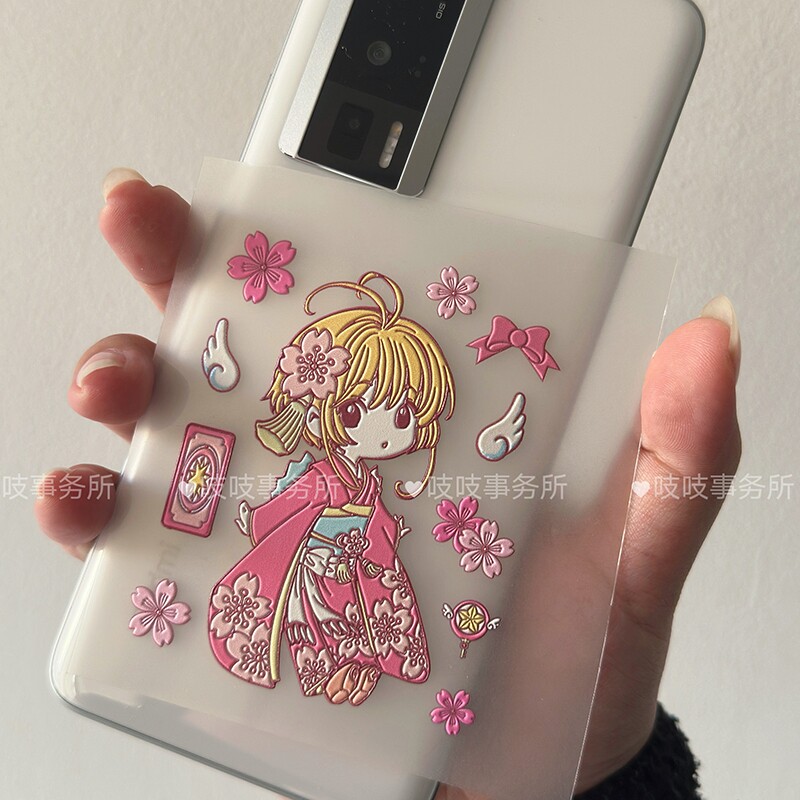 魔卡少女樱贴纸立体浮雕百变小樱知世防水咕卡背卡动漫周边