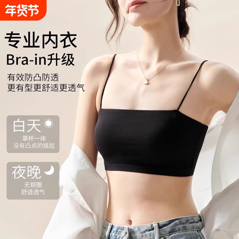 带胸垫抹胸无钢圈少女内衣夏季薄款一体式美背吊带内搭棉打底衫女