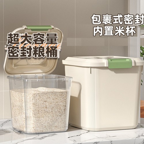 米桶家用防虫防潮密封桶装米桶大米面粉储存罐宠物粮大容量面箱