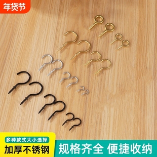 羊眼圈螺丝钉挂钩吊环铁钩子自攻羊眼木螺丝铁问号羊角钩