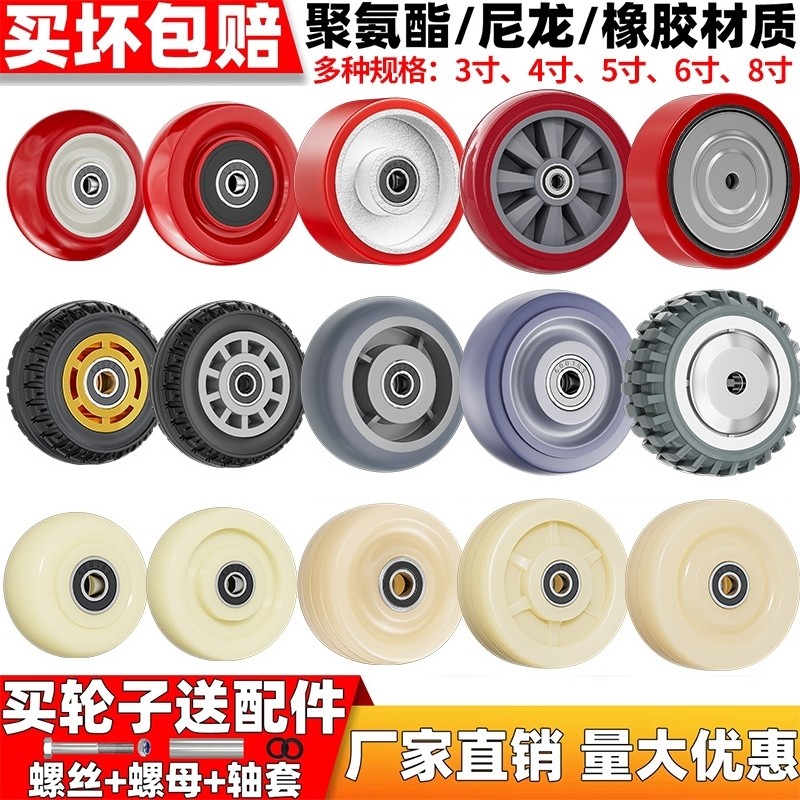 推车轮子橡胶静音万向轮4寸5寸6寸重型单轮轱辘3寸手推车轮子大全