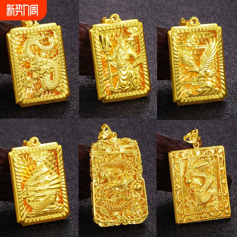 【幂琳】高品质越南沙金盘龙吊坠男士霸气镂空关公项坠金版飞龙在