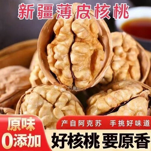 新货薄皮核桃新疆新鲜薄皮核桃饱满坚果核桃批发