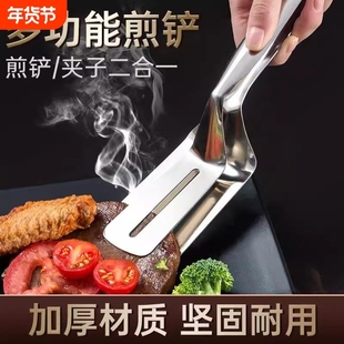 食品不锈钢煎铲牛排煎鱼夹子铲厨房锅铲多功能牛排夹煎饼神器食品