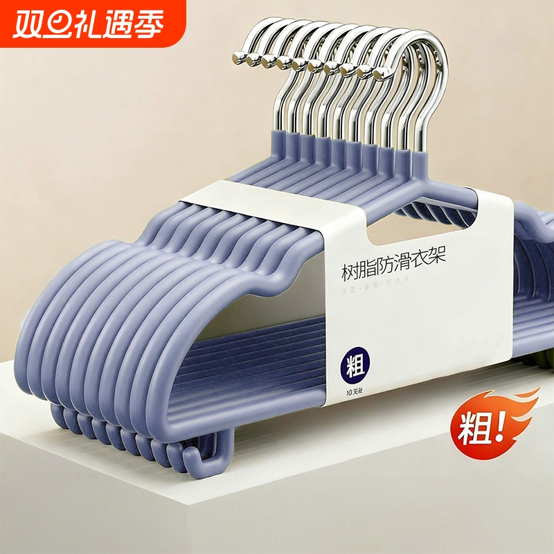 50个装不锈钢衣架2025新款