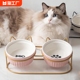 猫碗陶瓷猫食盆猫咪碗宠物碗斜口保护颈椎防打翻双碗喝水喂食一体