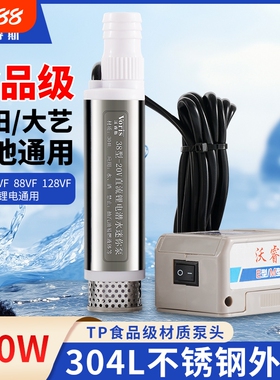 食品级20v锂电抽水泵抽酒专用泵304L不锈钢饮用水抽饮料抽油家用