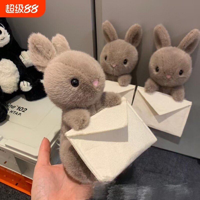 学生信使兔子信封兔柔软安抚毛绒玩具玩偶布娃娃公仔教师节女礼物图片