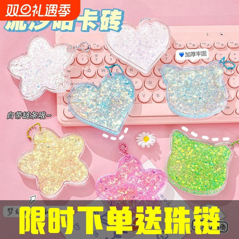 异形流沙砖全套套装水晶咕卡砖