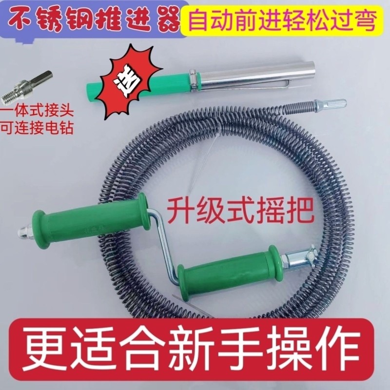 家用手动疏通下水道厨房卫生间管道马桶堵塞疏通器升级推进器两用