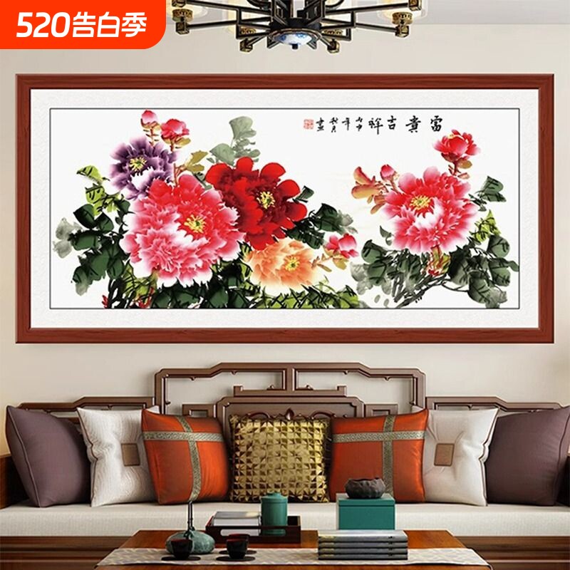 沙发背景墙装饰画客厅壁画自粘国画新中式花开富贵牡丹图墙面花鸟