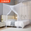老式蚊帐家用双人床传统农村1.8米大床卧室1.5m绑绳网纱防蚊白色