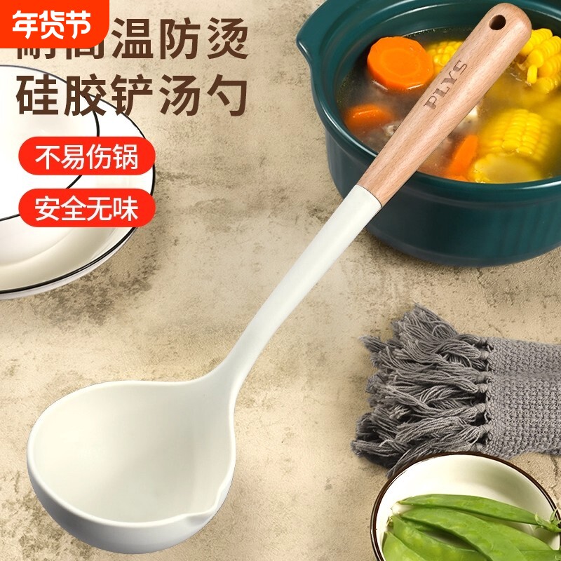 硅胶汤勺家用大号勺子盛汤专用高档精致食品级不粘锅长柄粥勺