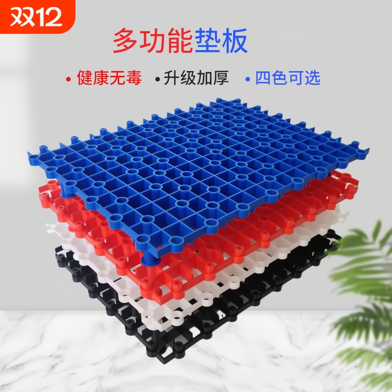 鱼缸底滤板隔板过滤垫