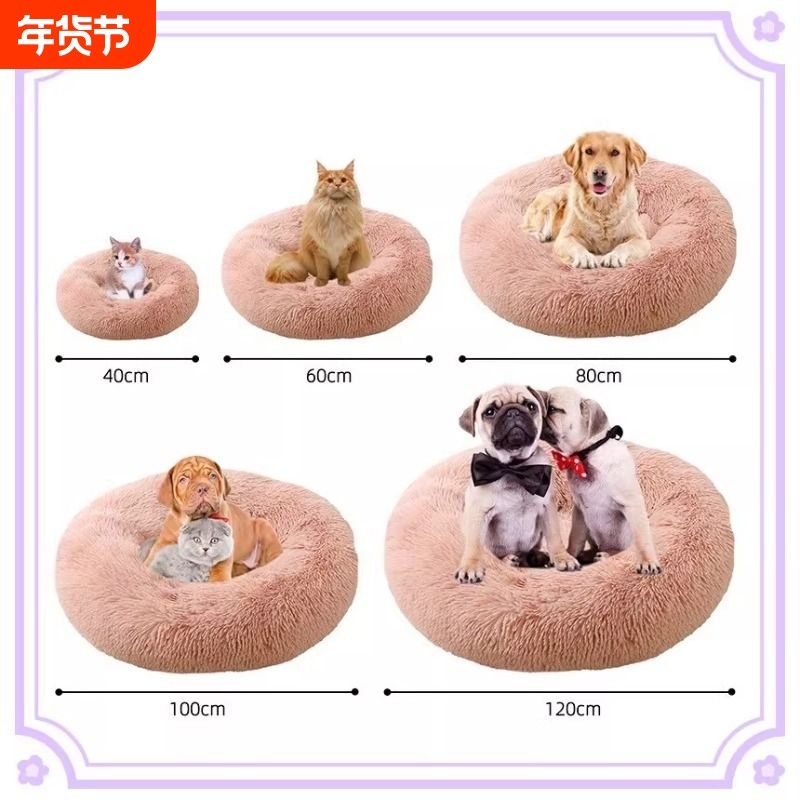 猫窝四季通用冬季保暖深度睡眠窝宠物床猫咪垫子狗窝保暖用品d16,宠物/宠物食品及用品,猫笼子/猫别墅,淘宝优惠券,粉丝福利购,淘宝优惠卷